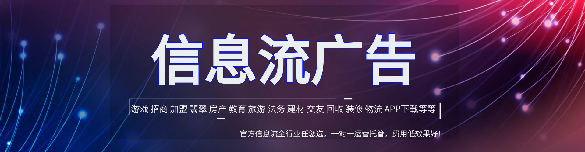 格尔木推广开户