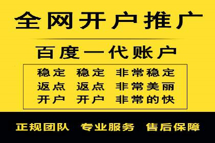 案例剖析：竞价托管助力企业品牌推广