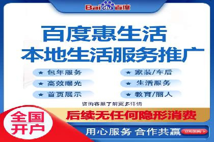 百度竞价代运营如何助力中小企业快速发展