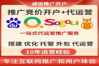 案例分享：SEM如何优化搜索引擎排名